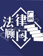 企業(yè)向員工融資的法律風(fēng)險(xiǎn)及其防范措施